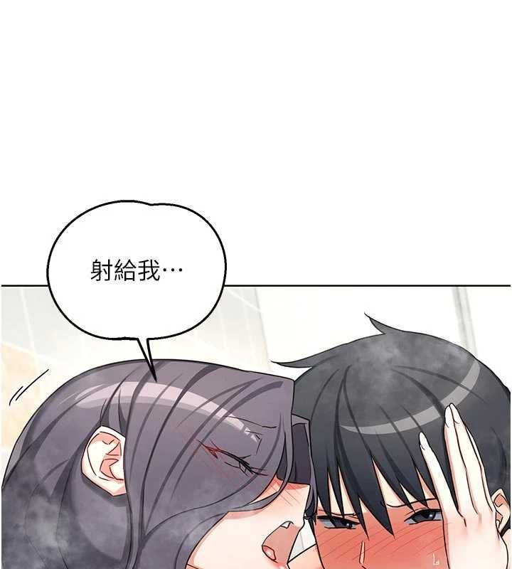 熟女交换计画第76話-這樣應該不會舒服才對…