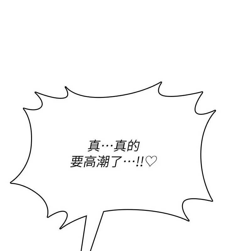 诅咒性转物语第34話-買一送一的小穴大餐
