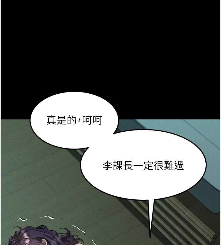 墮落物語2第61話-想被男人填滿的慾望
