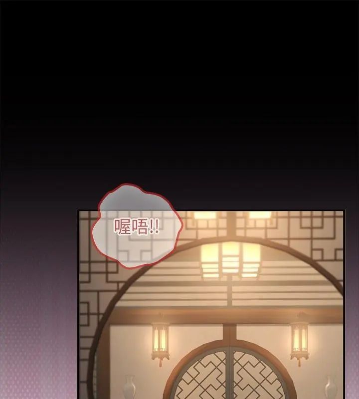 异世界骑士团长第74話