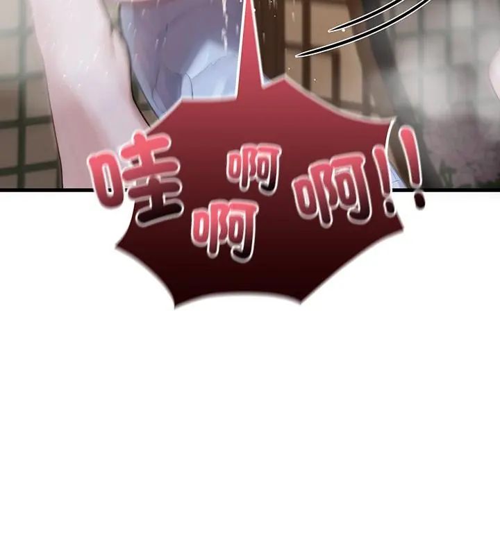 異世界騎士團長第74話