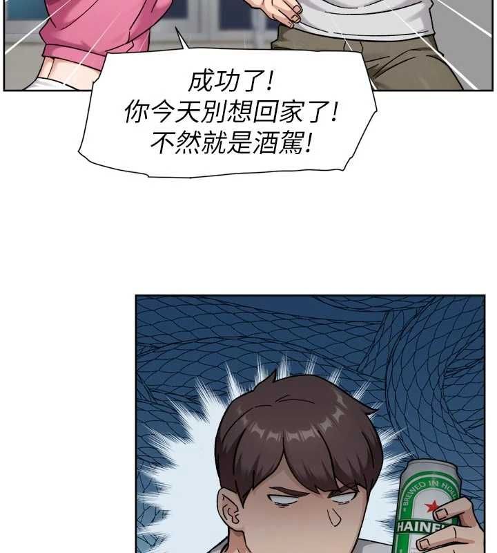 深层洁净达人第69話-清潔肉棒我很在行
