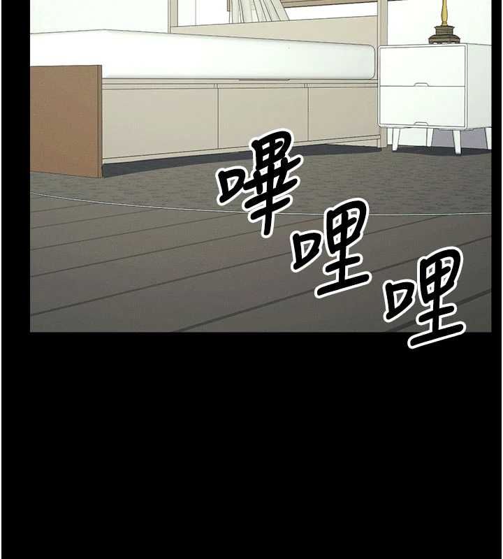 屍變家園:以身相許第50話-對寡婦伸出魔掌