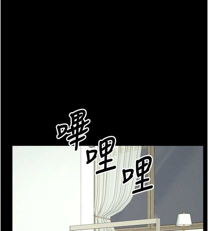 屍變家園:以身相許第50話-對寡婦伸出魔掌