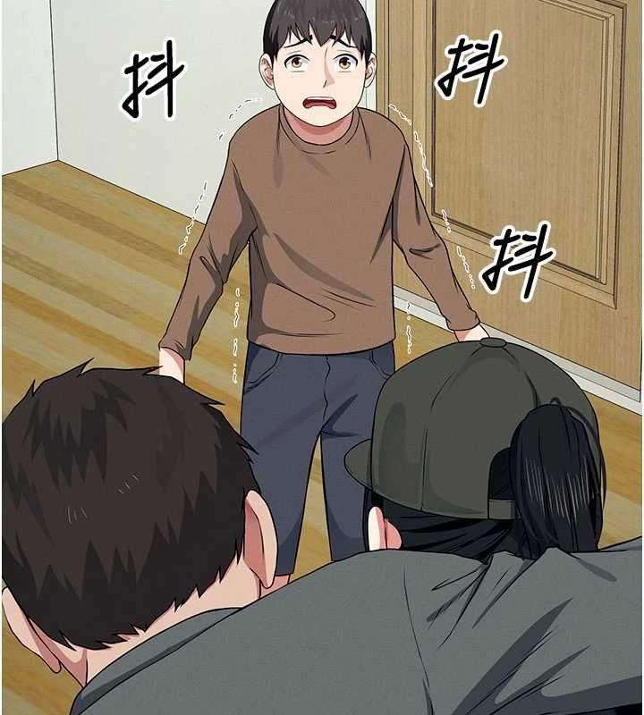 屍變家園:以身相許第50話-對寡婦伸出魔掌