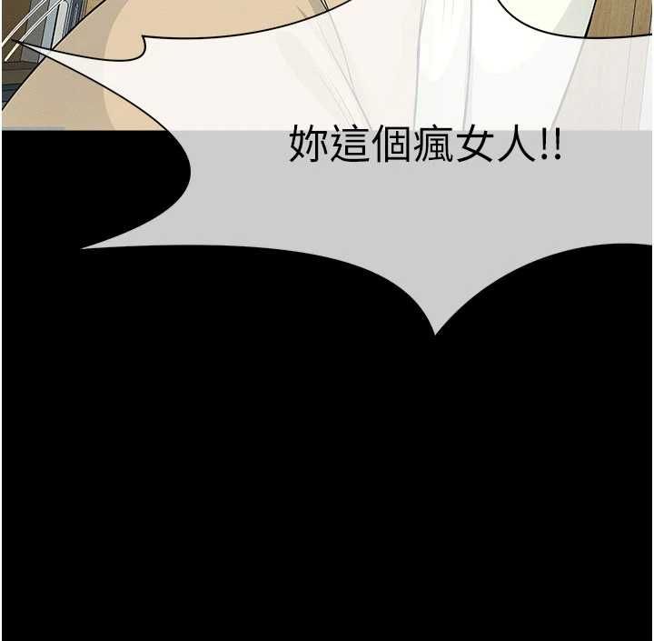 屍變家園:以身相許第50話-對寡婦伸出魔掌