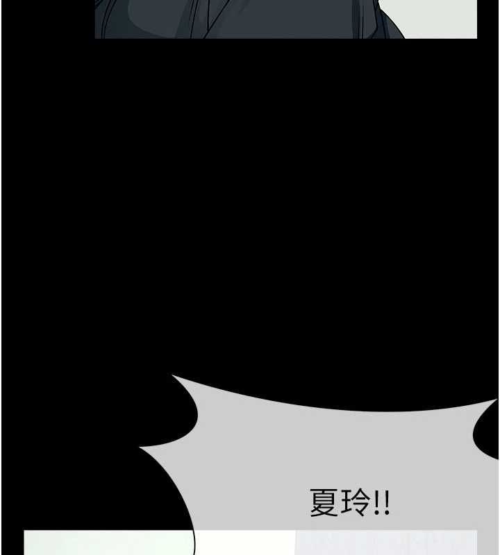 屍變家園:以身相許第50話-對寡婦伸出魔掌