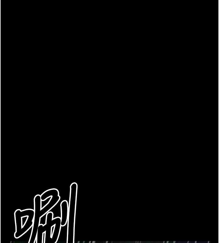 屍變家園:以身相許第50話-對寡婦伸出魔掌