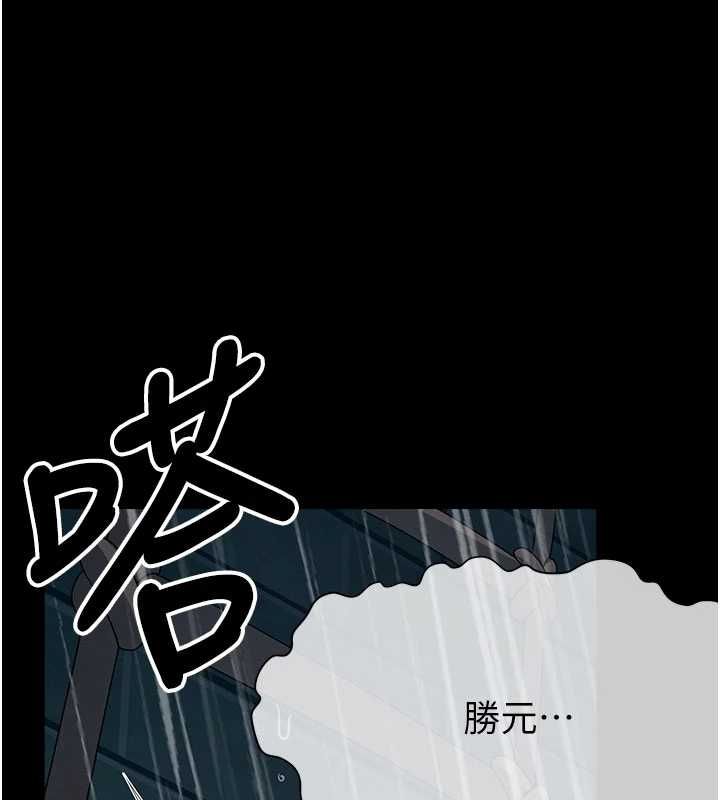 屍變家園:以身相許第50話-對寡婦伸出魔掌