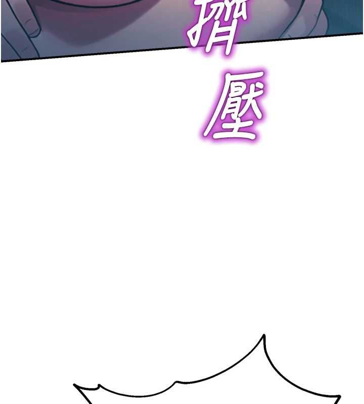 校园禁播角落最終話-不滅的監視帝國