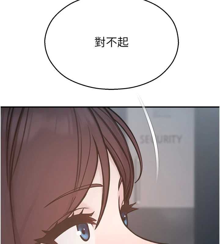 校園禁播角落最終話-不滅的監視帝國