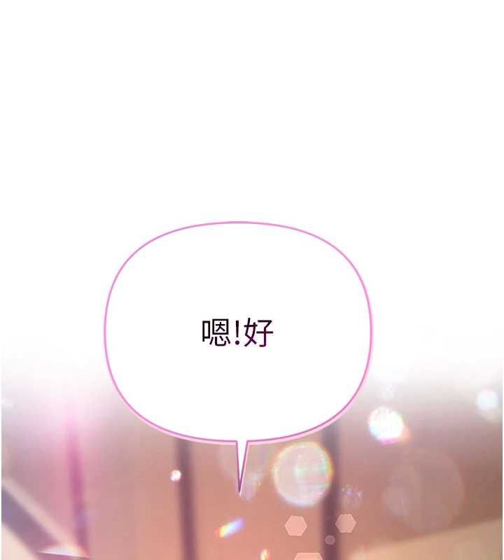 撩慾按摩师第13話-要不要去我家喝酒?