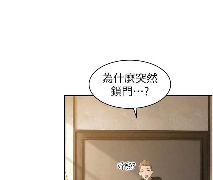 暴君会长的娇媳们第45話-讓媳婦懷孕♥