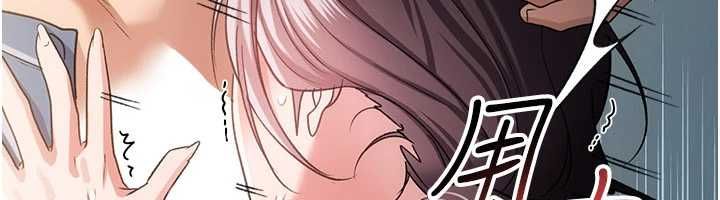 借妻条约第53話-一牆之隔的外遇現場