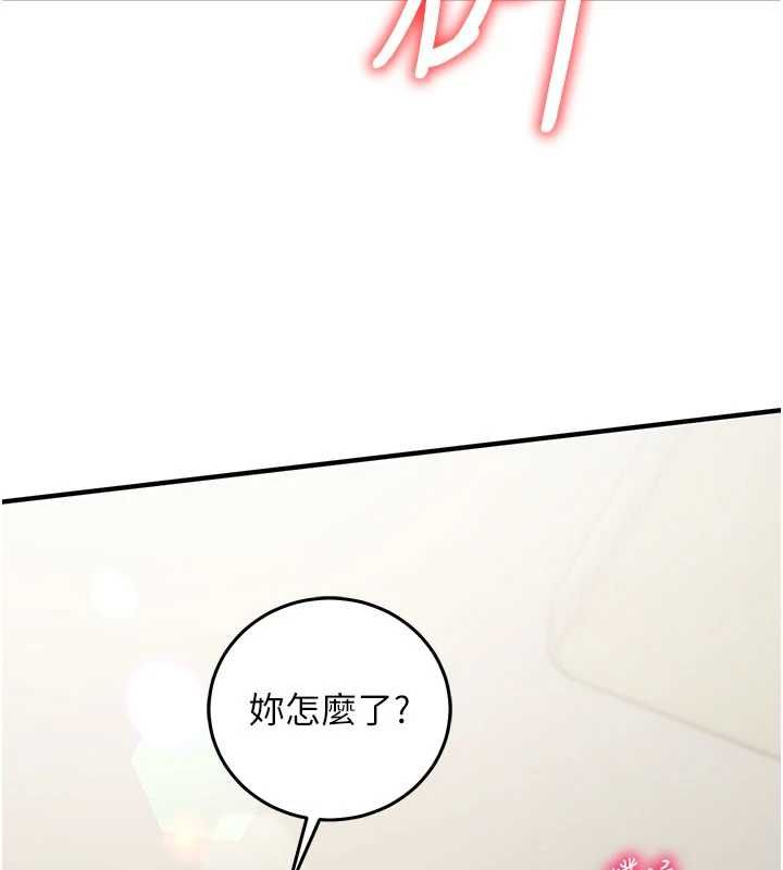 催眠偷心计第22話-身體不由自主高潮&hearts;