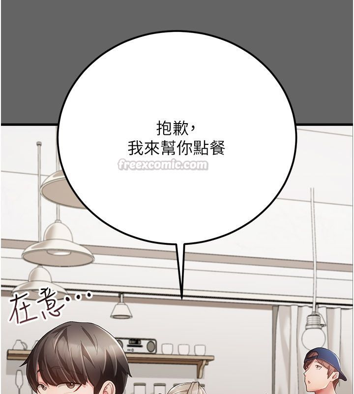 伪纯爱变态第4話-目睹夫妻的火熱現場