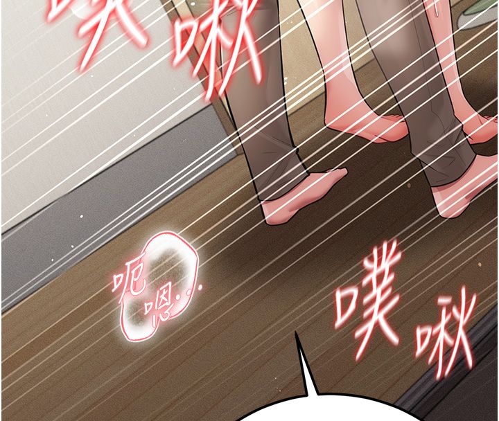 伪纯爱变态第6話-毫無防備的睡美人