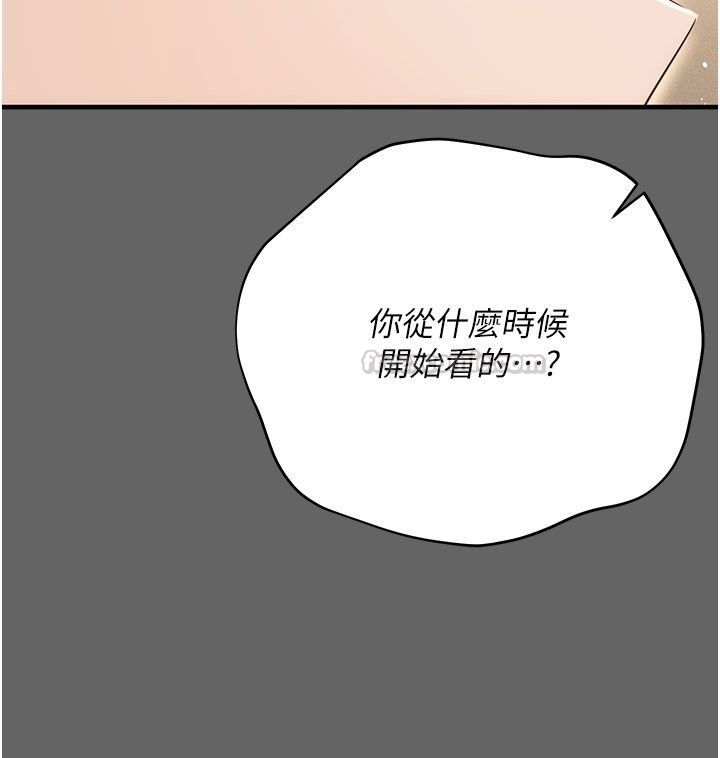 伪纯爱变态第7話-目睹一切的工讀生