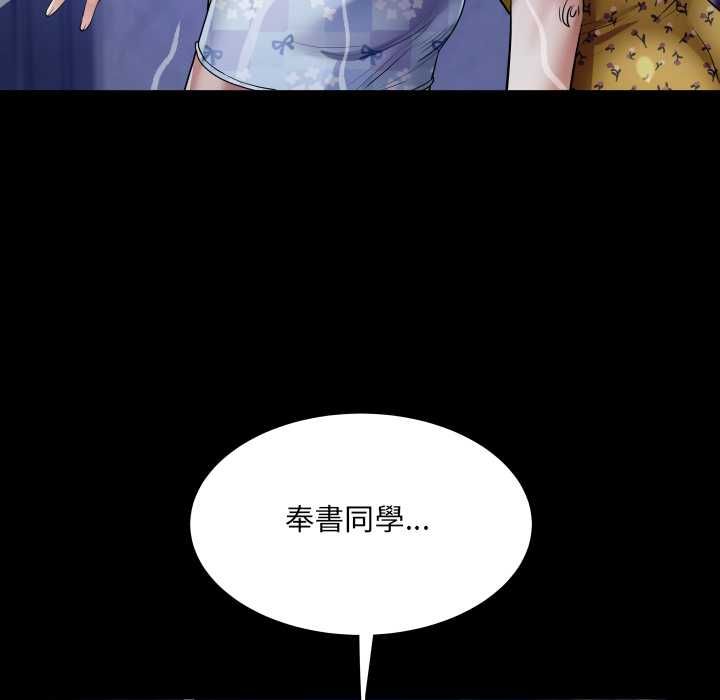 房间裏的心跳第40話