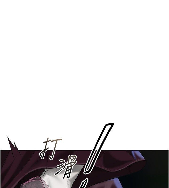 花容湿色:取花点第109話-妳一定要活下去…