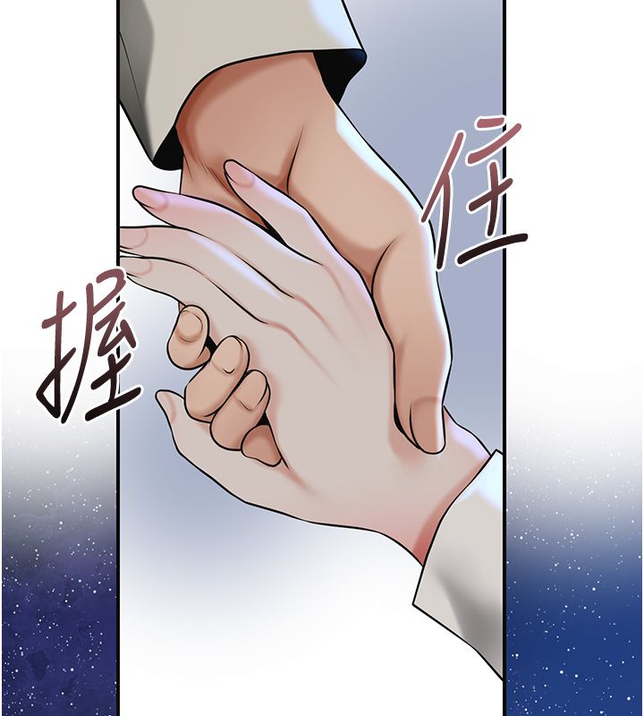 花容湿色:取花点第109話-妳一定要活下去…