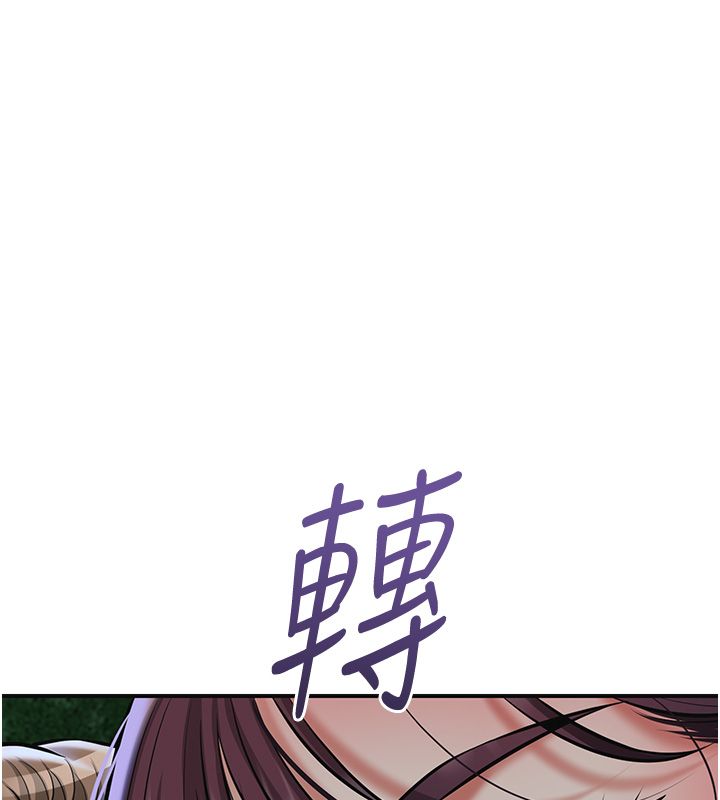 花容湿色:取花点第109話-妳一定要活下去…