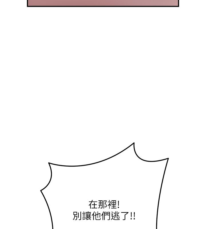花容湿色:取花点第109話-妳一定要活下去…