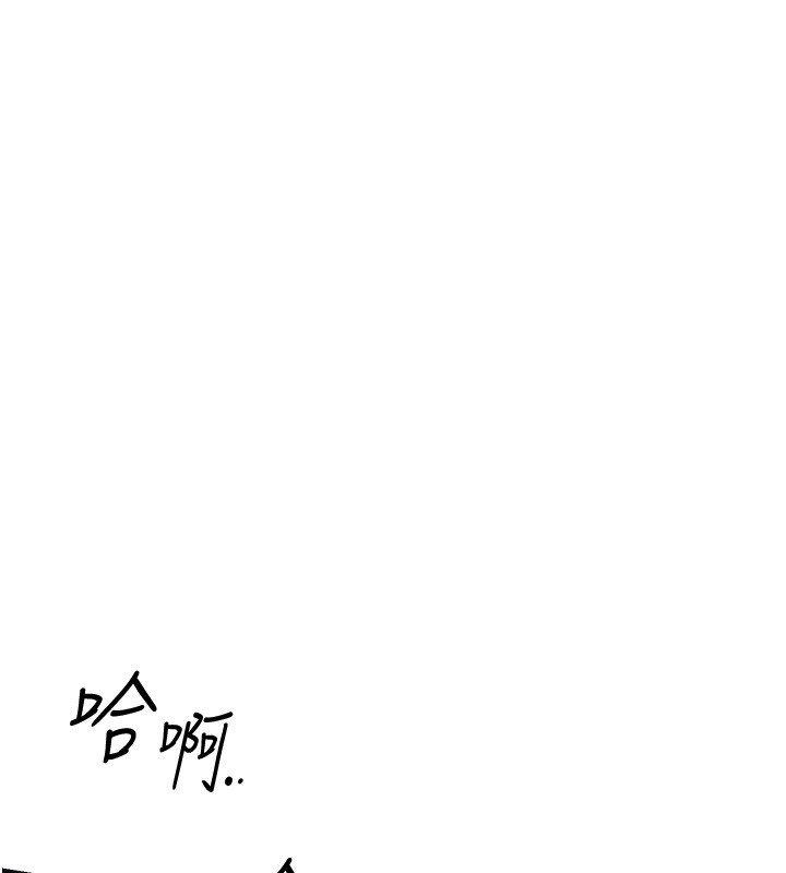 花容湿色:取花点第109話-妳一定要活下去…