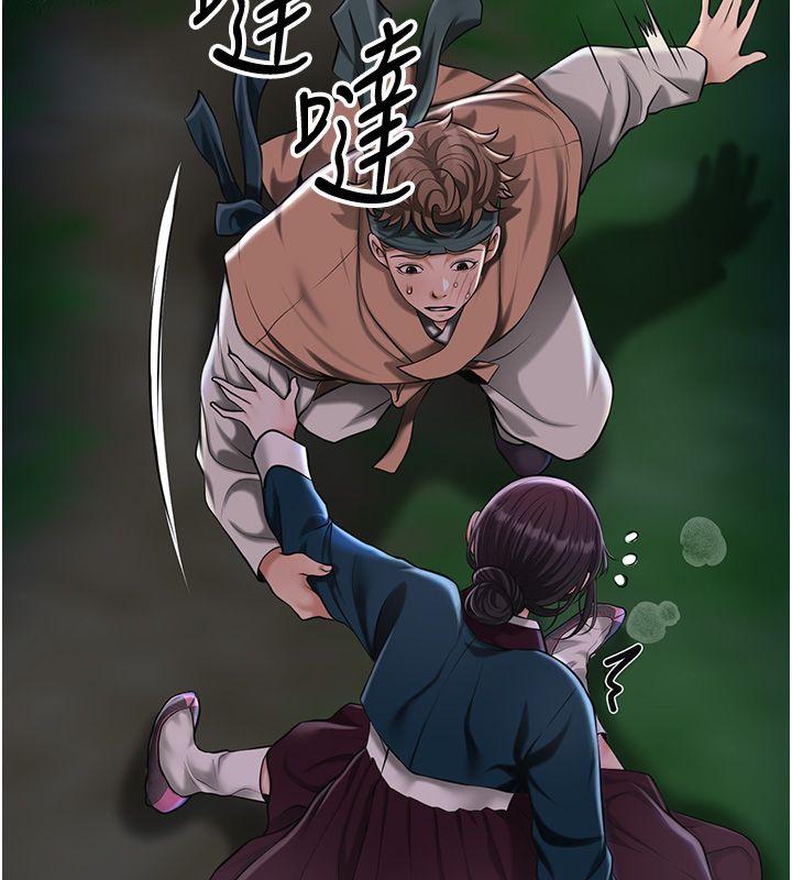 花容湿色:取花点第109話-妳一定要活下去…