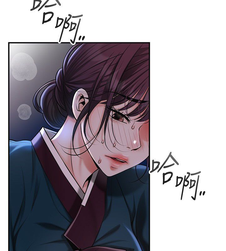 花容湿色:取花点第109話-妳一定要活下去…
