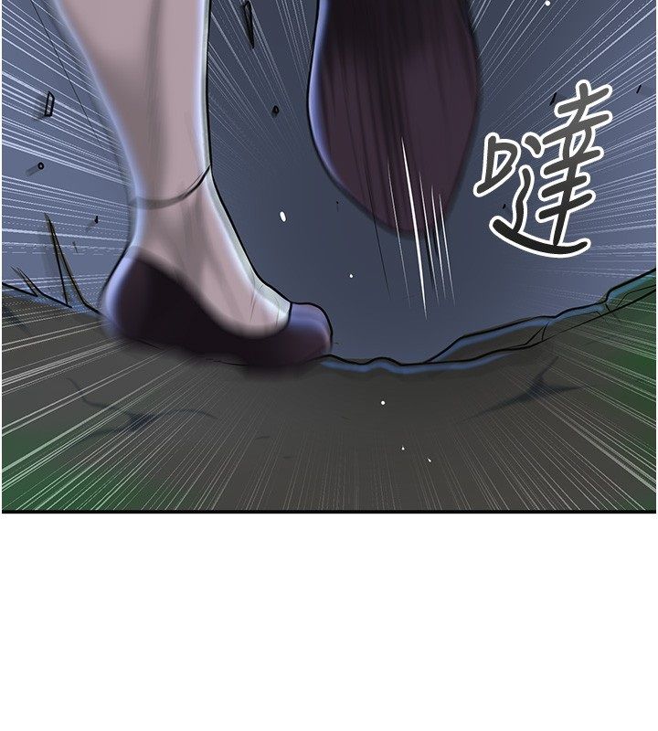 花容湿色:取花点第109話-妳一定要活下去…