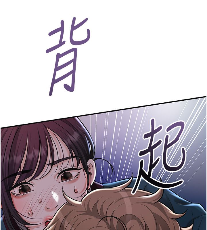 花容湿色:取花点第109話-妳一定要活下去…