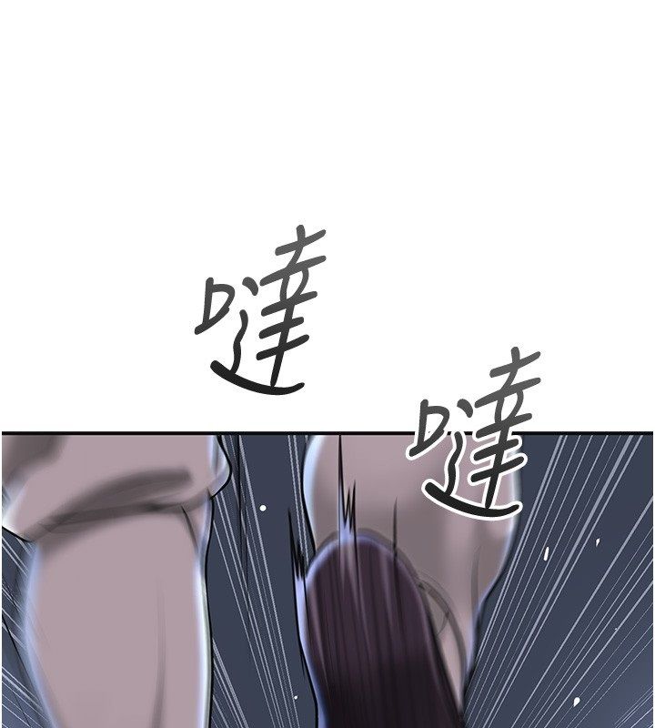 花容湿色:取花点第109話-妳一定要活下去…
