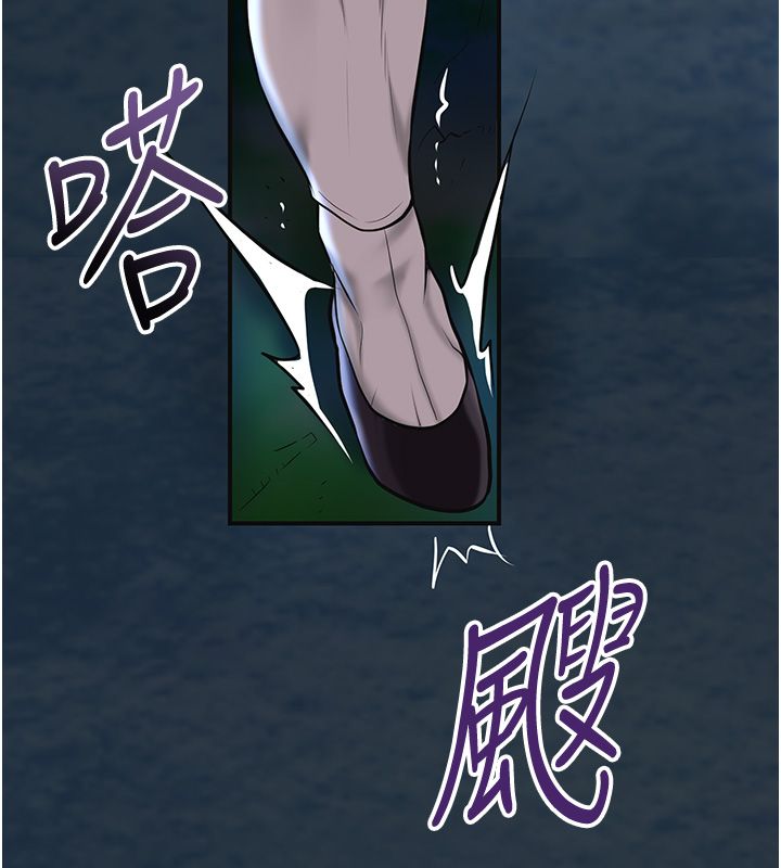 花容湿色:取花点第109話-妳一定要活下去…