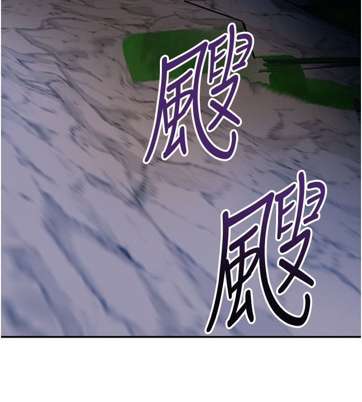 花容湿色:取花点第109話-妳一定要活下去…