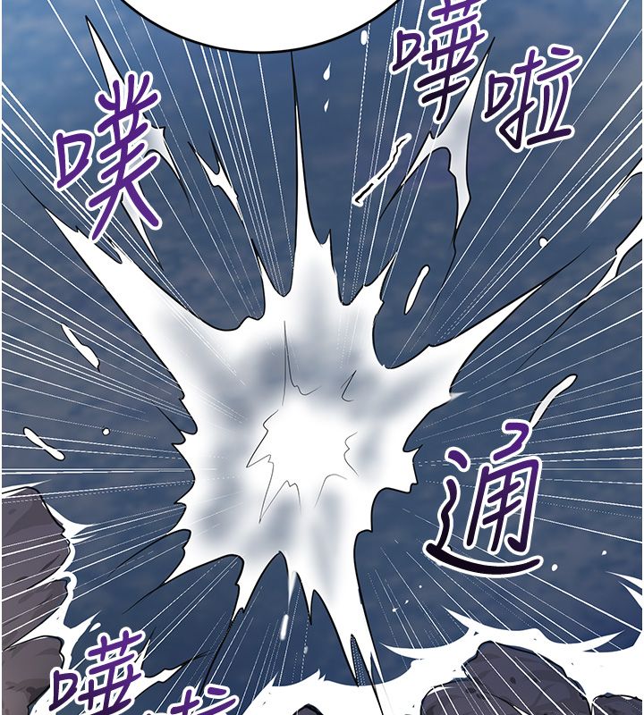 花容湿色:取花点第109話-妳一定要活下去…