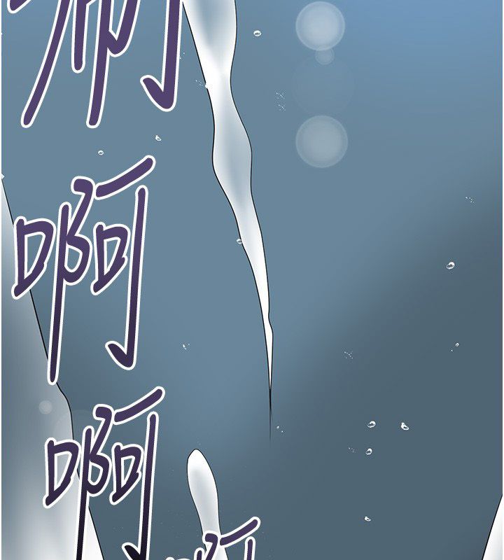 花容湿色:取花点第109話-妳一定要活下去…