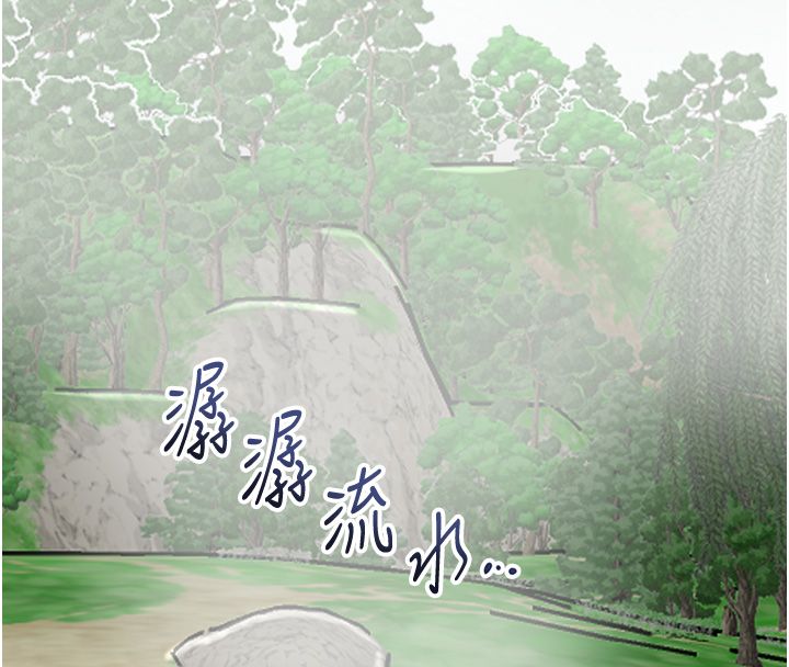 花容湿色:取花点第109話-妳一定要活下去…