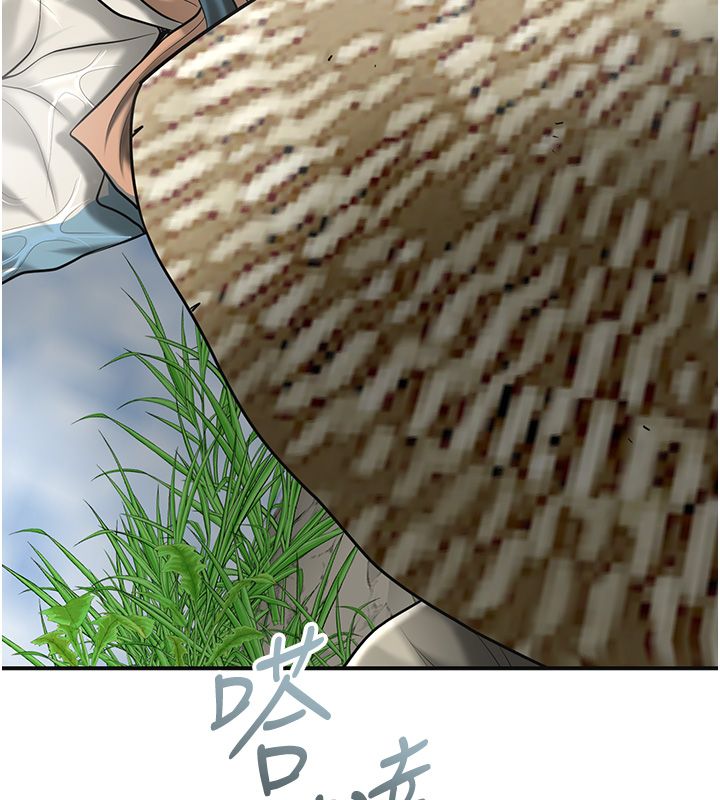 花容湿色:取花点第109話-妳一定要活下去…