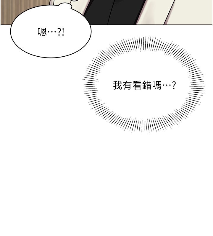 女同事太犯规第32話-你就是我的晚餐♥︎