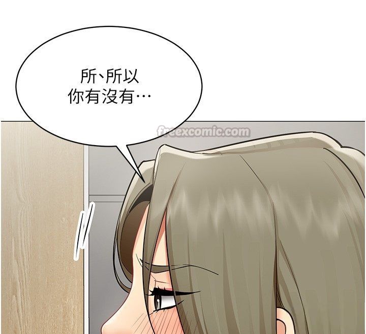 女同事太犯规第32話-你就是我的晚餐♥︎