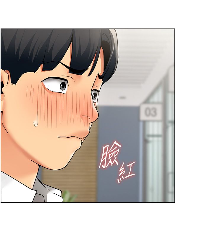 女同事太犯规第32話-你就是我的晚餐♥︎