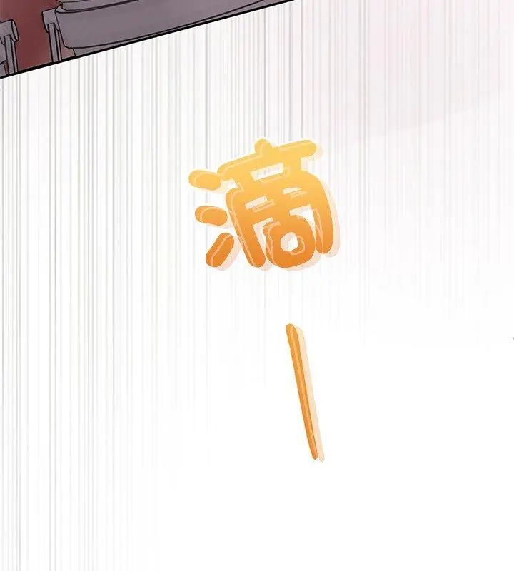 不一样的甜点第1话