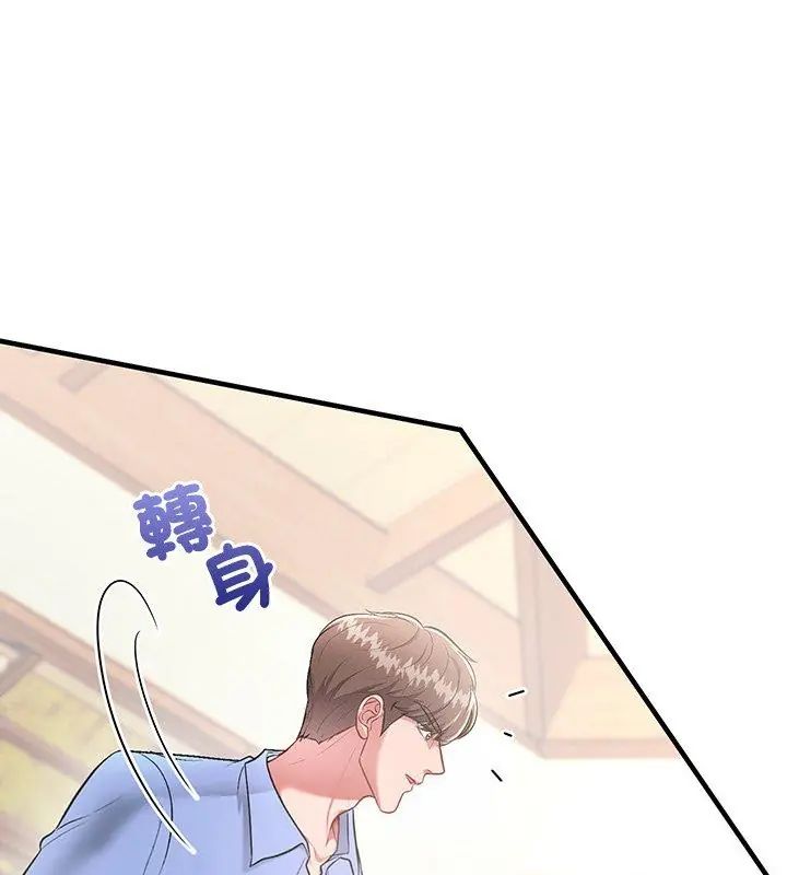 不一样的甜点第2话
