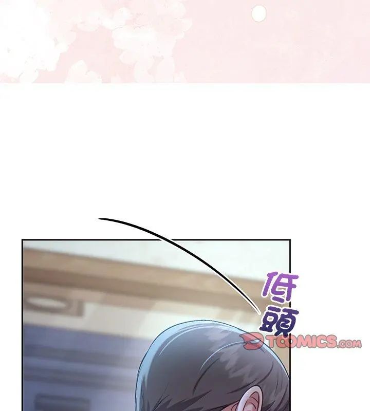 不一样的甜点第4话