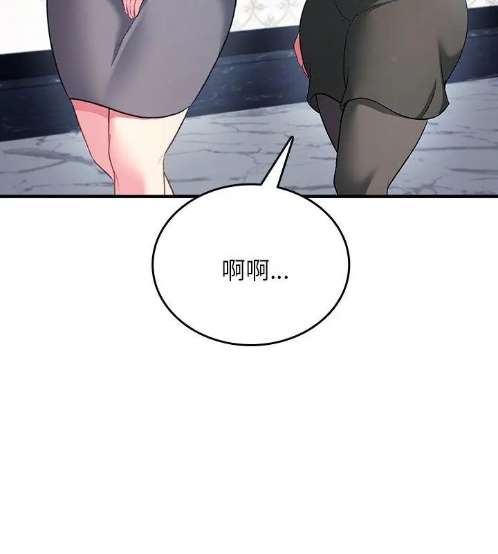 不一样的甜点第5话
