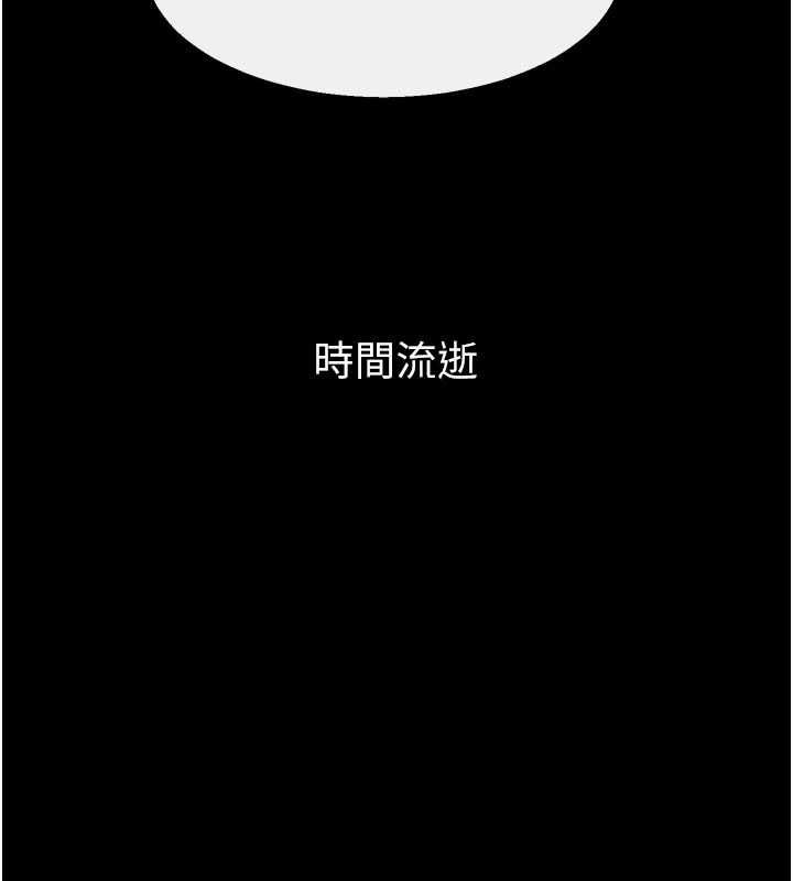 繼母與繼姐最終話-我會讓妳們幸福