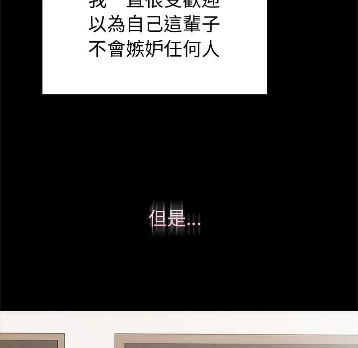 最後的沖刺第68話