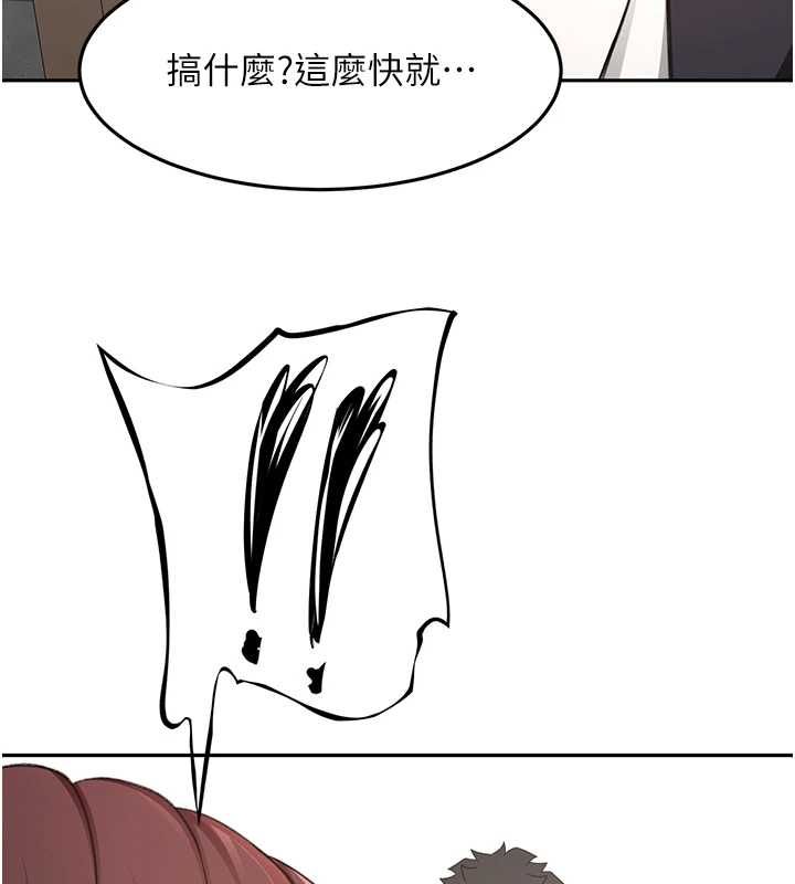 頂加套房的春天第73話-英雄救美反被陷害