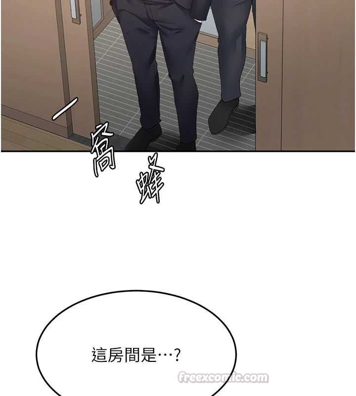 頂加套房的春天第73話-英雄救美反被陷害